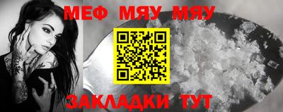 MESCALINE Тверь