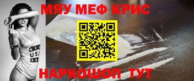 хмурый Татарск