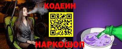 хмурый Татарск