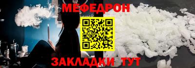 хмурый Татарск