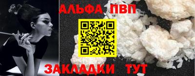 хмурый Татарск