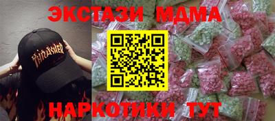 MESCALINE Тверь