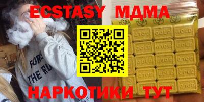 хмурый Татарск