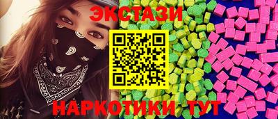 бутират Тара