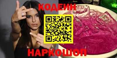 бутират Тара