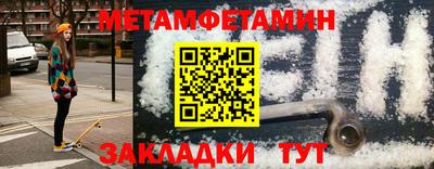 хмурый Татарск