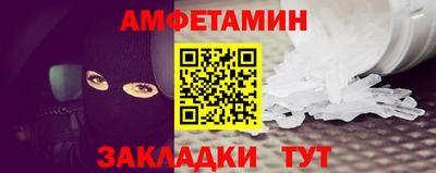 хмурый Татарск