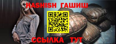 бутират Тара