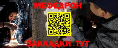 MESCALINE Тверь