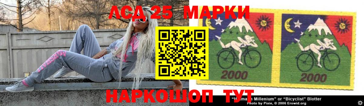 Орск  Лсд 25 экстази ecstasy  Вход с VPN 