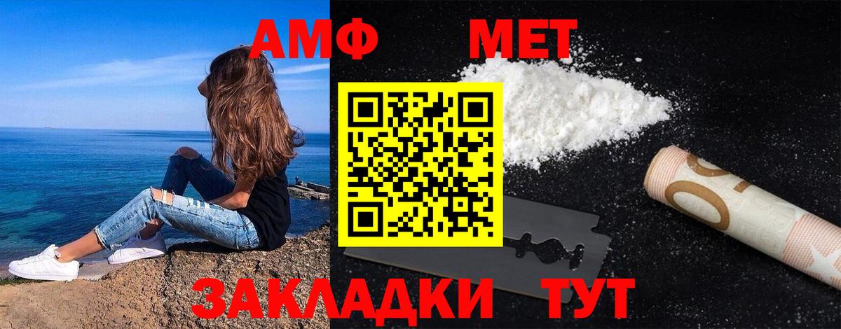 Метамфетамин Декстрометамфетамин 99.9% Орск