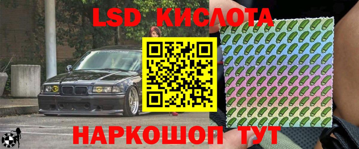 ГЕРОИН  Орск  МЕФ   ГАШИШ  КОКАИН  Вход с VPN  ЭКСТАЗИ 